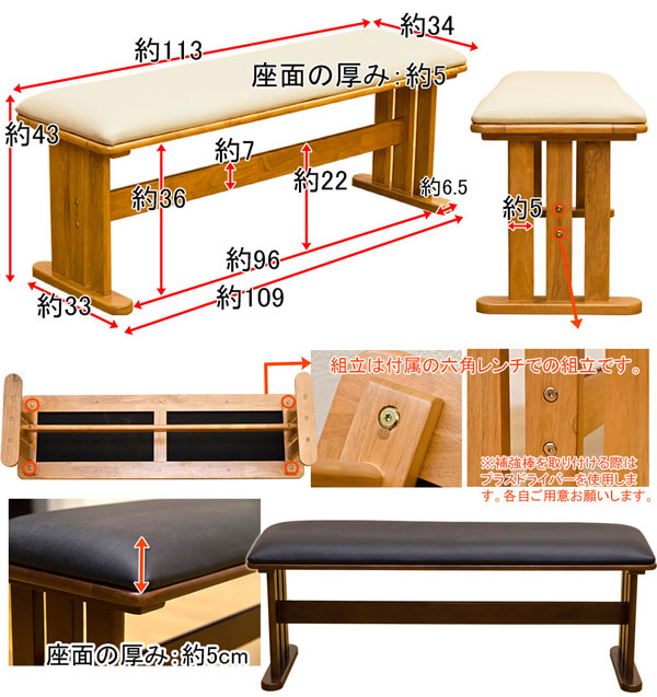 ダイニングセット 食卓 ダイニングテーブル ベンチチェア 2脚