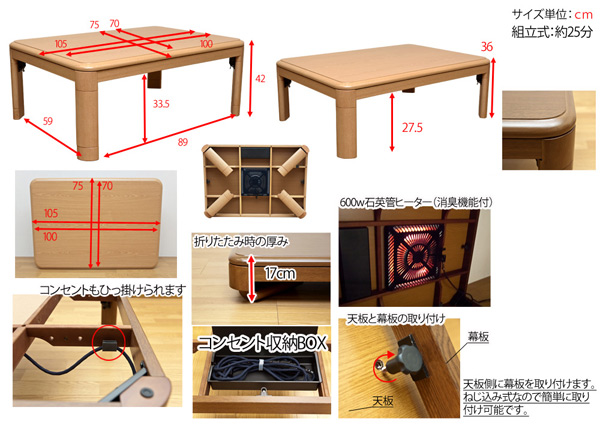 折れ脚こたつ テーブル 継脚式コタツ センターテーブル 幅105cm 家具調