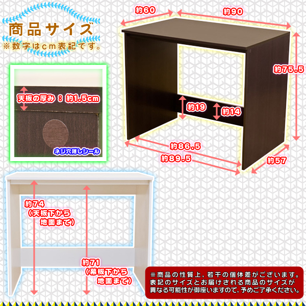 シンプル デスク 幅 90cm 奥行き 60cm 机 作業台 パソコンデスク PCデスク テーブル 天板厚1.5cm -  aimcube（エイムキューブ）-インテリア・家具・雑貨・ハンドメイド作品