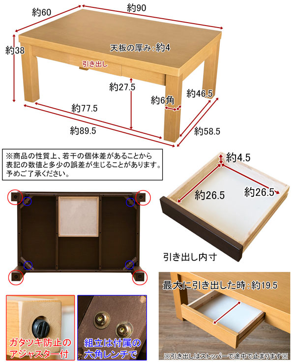 センターテーブル 木製 引き出し付 リビングテーブル 幅90cm 収納付