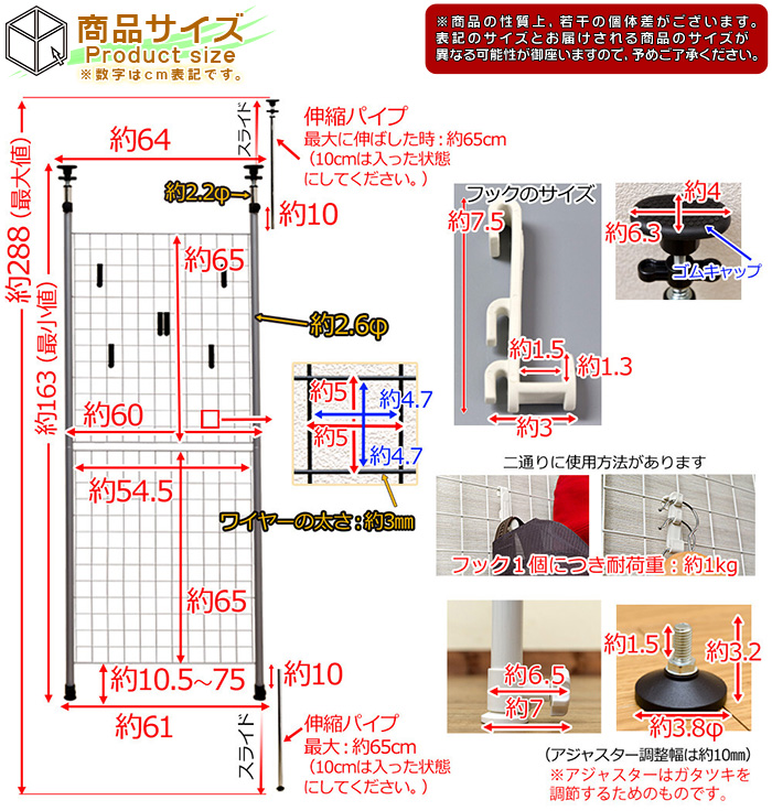 つっぱり式 パーテーション 64cm幅 ブラック クリスマスファッション - 棚