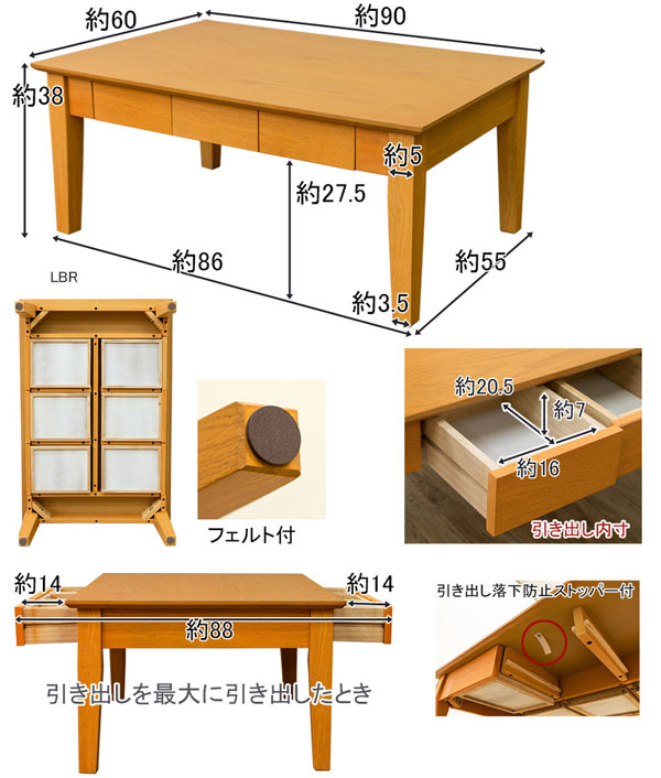 アウトレット センターテーブル 木製 リビングテーブル 幅90cm 収納付テーブル ローテーブル 和室用テーブル 引出6杯付 -  aimcube（エイムキューブ）-インテリア・家具・雑貨・ハンドメイド作品