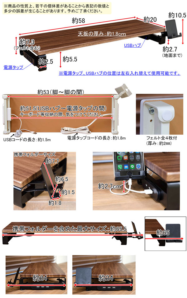 モニターラック USB電源付 幅58cm ／ 白 （ ホワイト ） モニター台