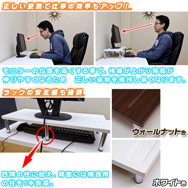 モニターラック 幅60cm モニター台 モニタースタンド ディスプレイ用