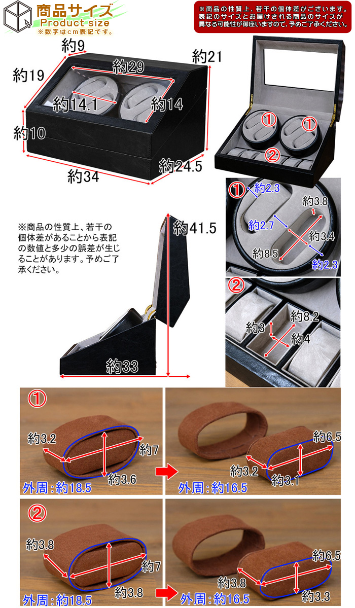 腕時計 収納 10本用 ワインディング部4本 ウォッチケース 自動巻 時計 ケース 時計ケース ワインディングマシーン コレクションケース 自動巻き  - aimcube（エイムキューブ）-インテリア・家具・雑貨・ハンドメイド作品