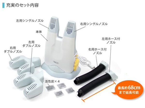 靴乾燥機 ストア ずぶぬれ